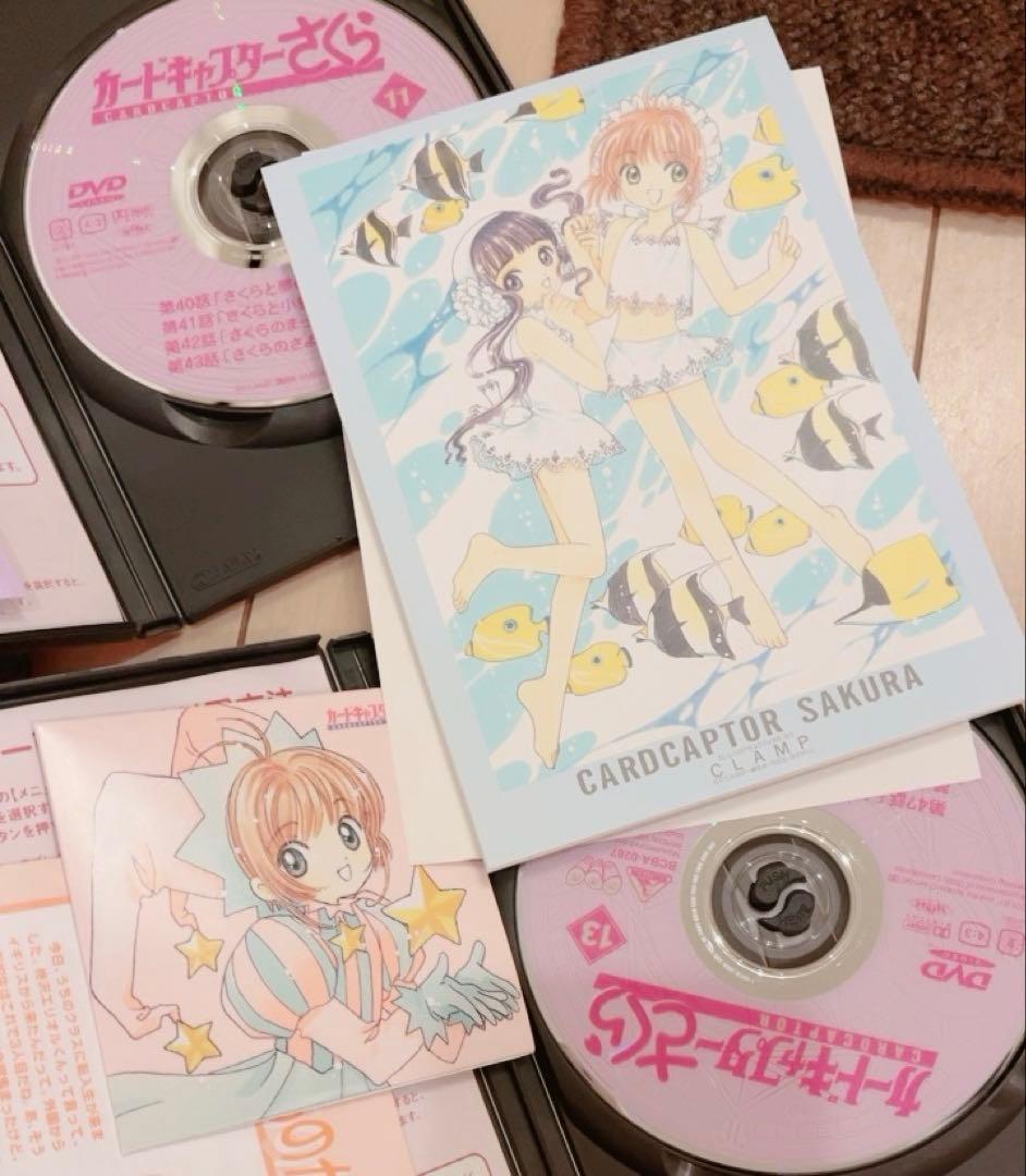 ☆希少☆ カードキャプターさくら DVD BOX 全巻 18巻セット 特典付き