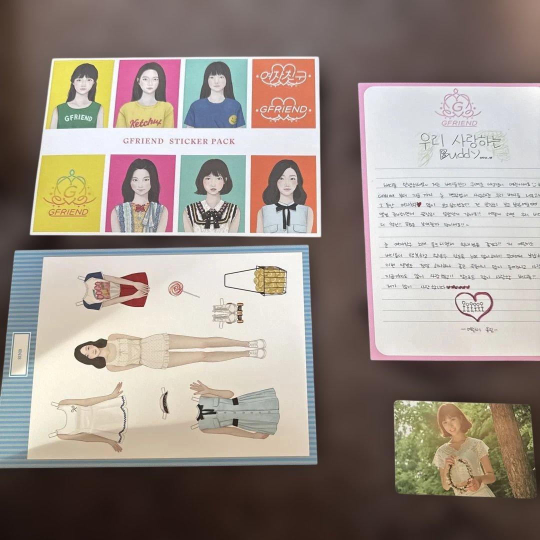 GFRIEND ヨジャチング 「LOTS OF LOVE」