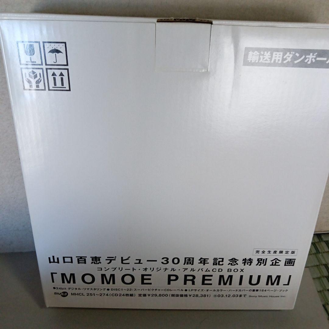 邦楽 MOMOE PREMIUM