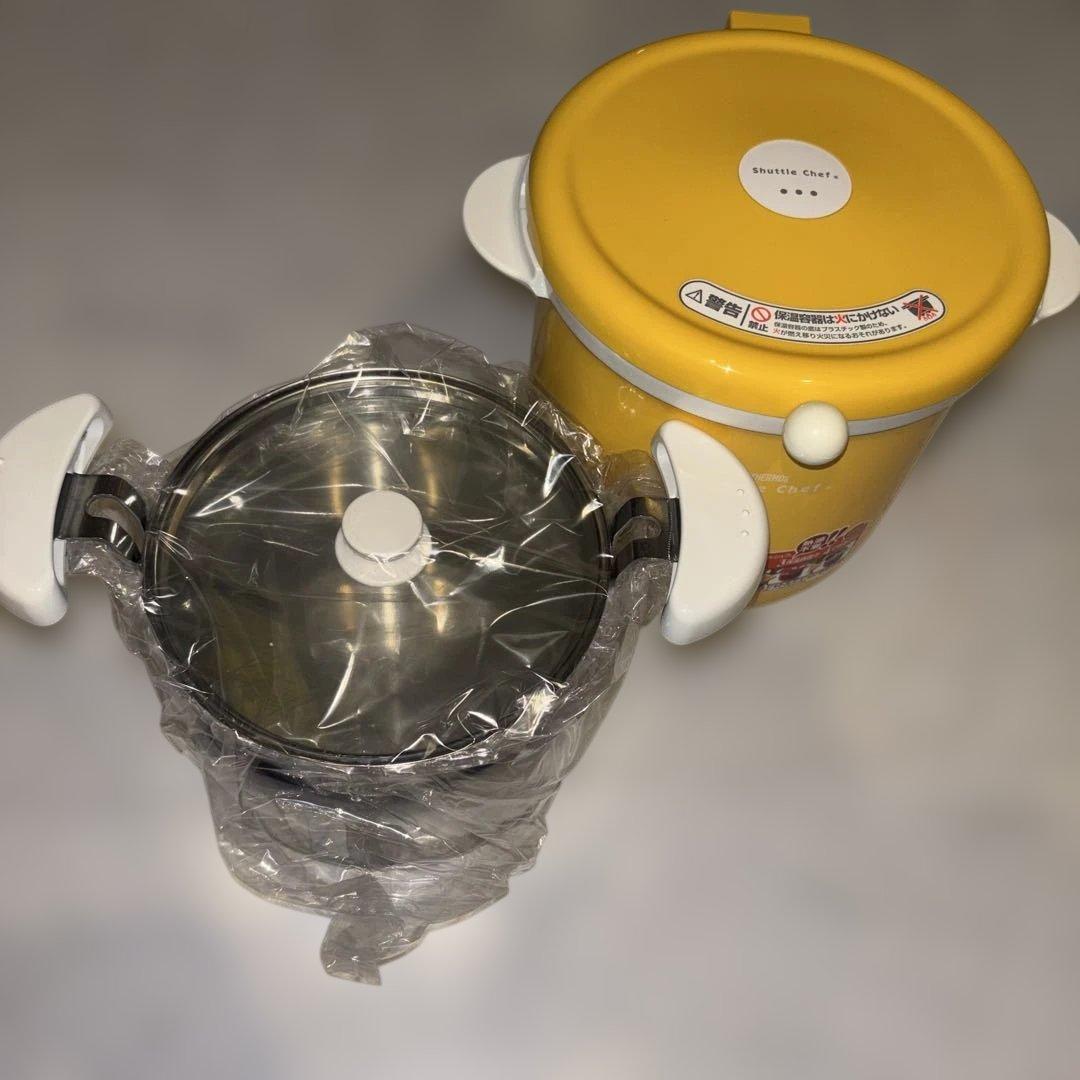 おかめです！サーモス 真空保温調理器 シャトルシェフ 4.5L パンプキン