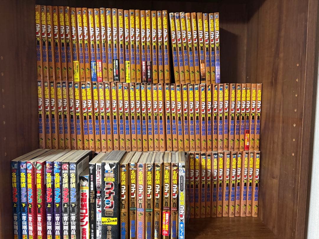 127冊　名探偵コナン全巻セット　1〜107巻　オマケ20冊