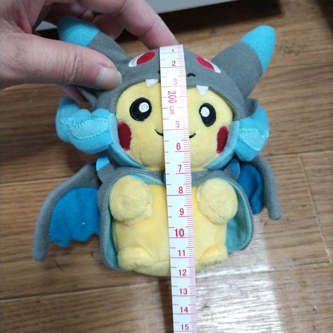 ポンチョを着たピカチュウ メガリザードンX ぬいぐるみキーホルダー ポケモンセン