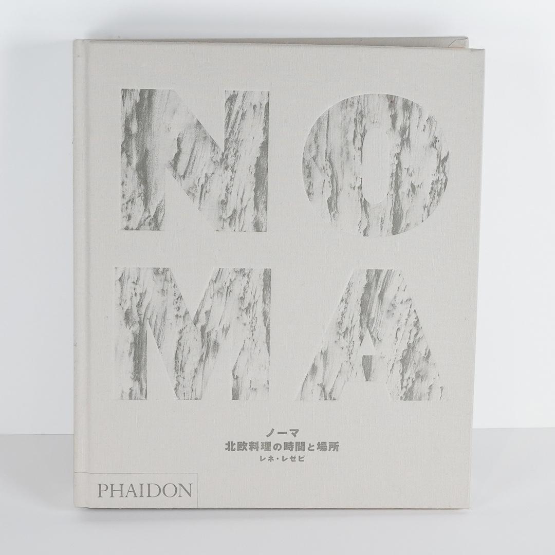★NOMA-ノーマ 北欧料理の時間と場所-レネ・レゼビ★
