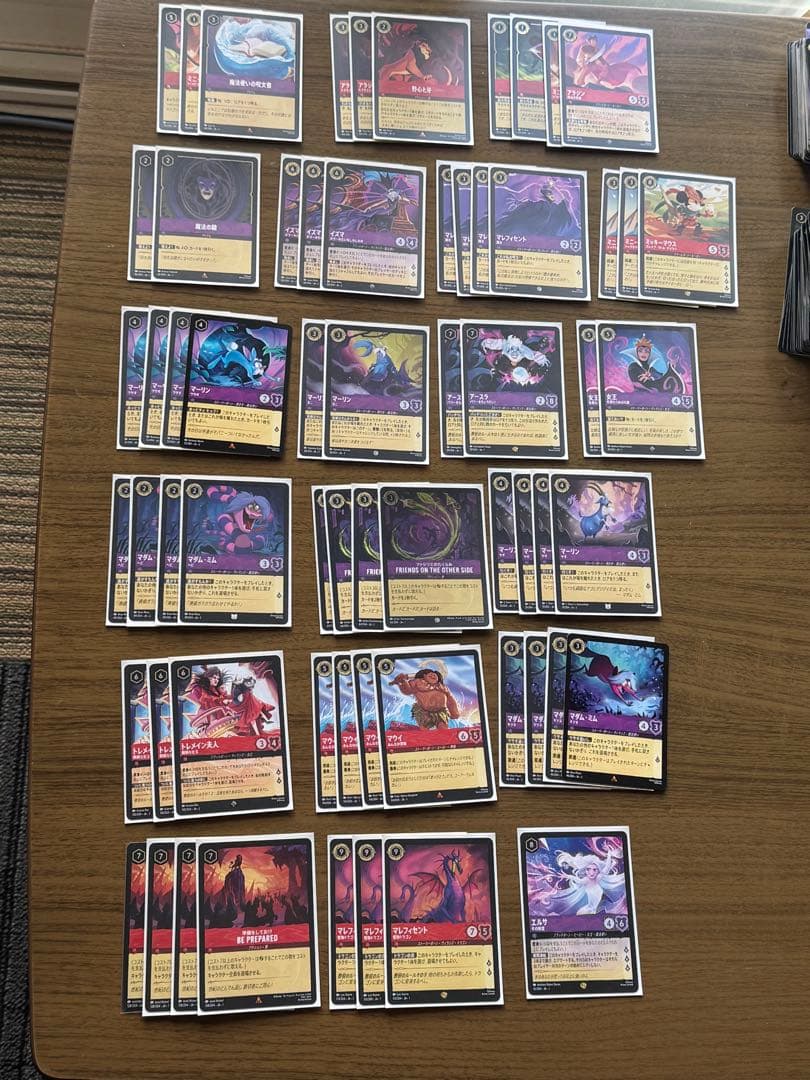 ロルカナ　引退　まとめ売り