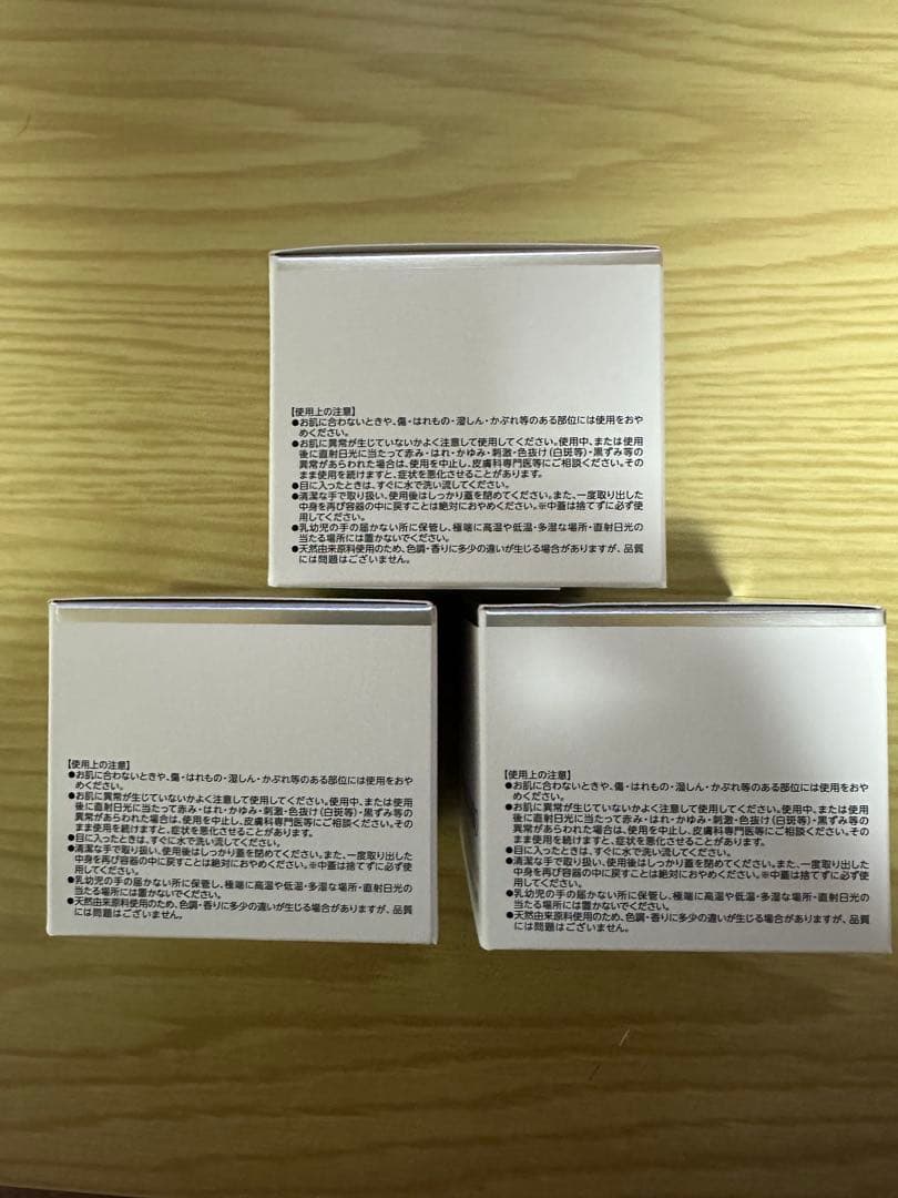 ドクターシーラボ アクアコラーゲンゲルBIHAKU EX ブライトニング×3個