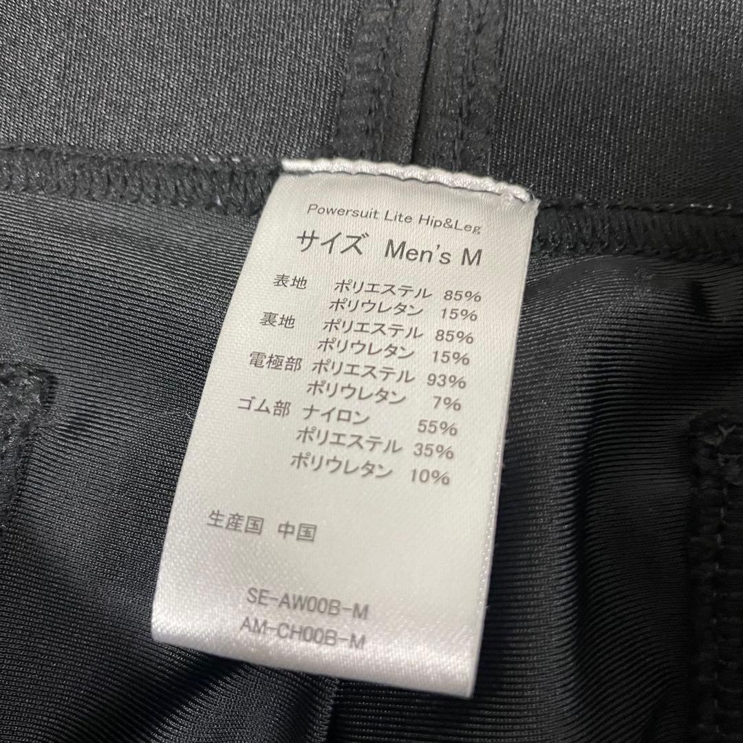 SIXPAD PowerSuit Hip&Leg メンズ M ベルト まとめ売り