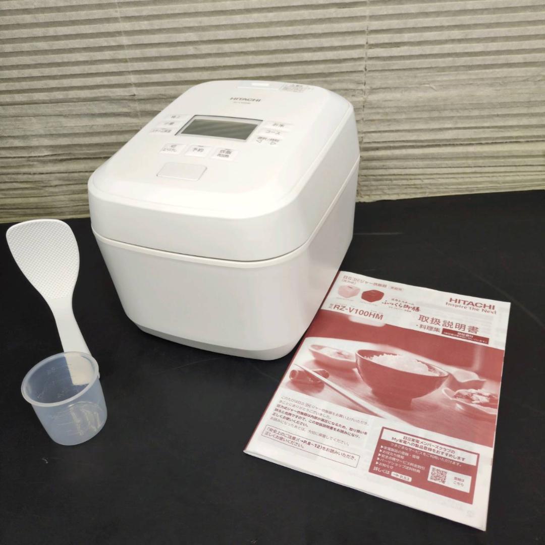 ☆美品 日立　IH炊飯器　圧力&スチームふっくら御膳　RZ-V100HM