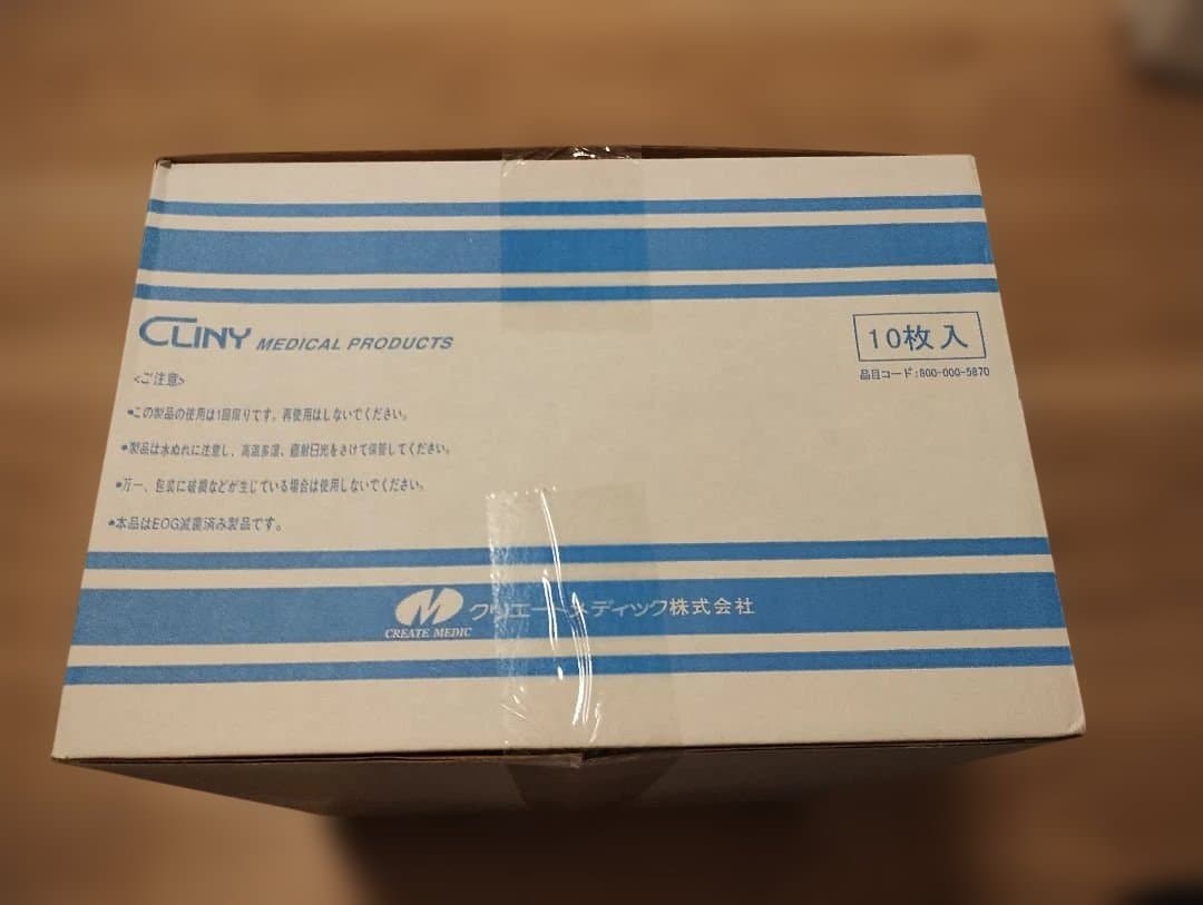 CLINY 採尿バッグ 2500mL 10枚入 ×3ケース