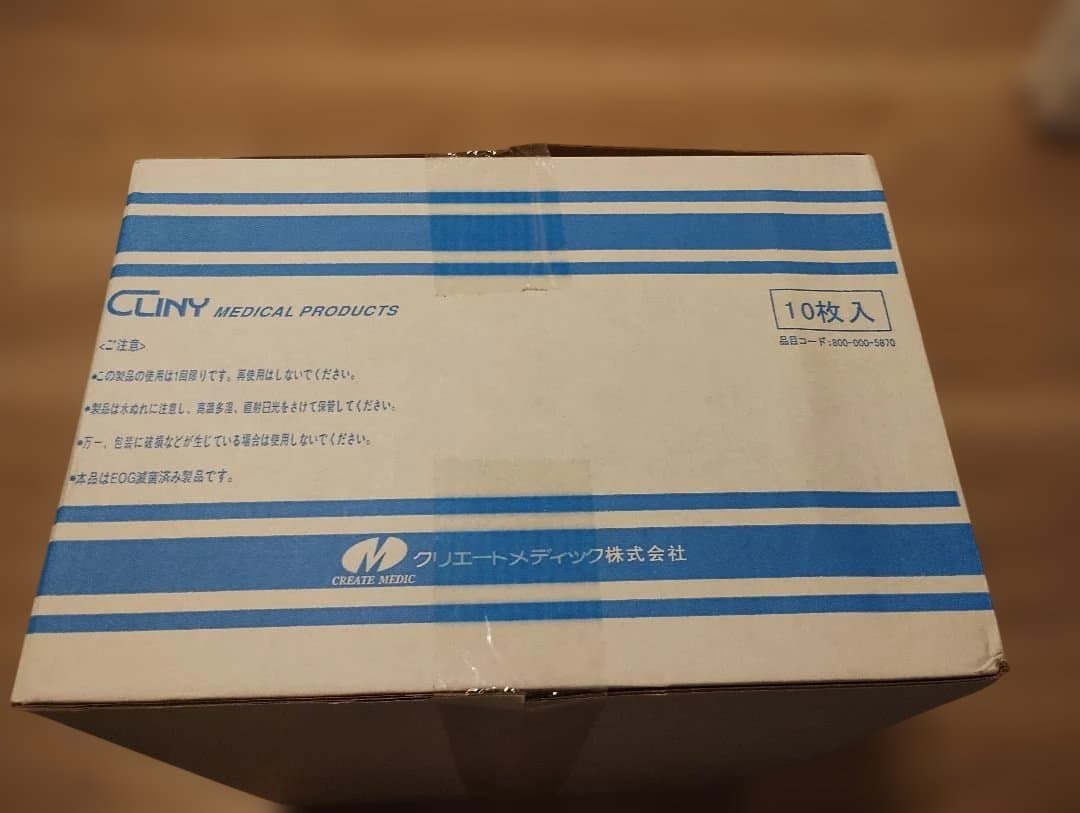 CLINY 採尿バッグ 2500mL 10枚入 ×3ケース