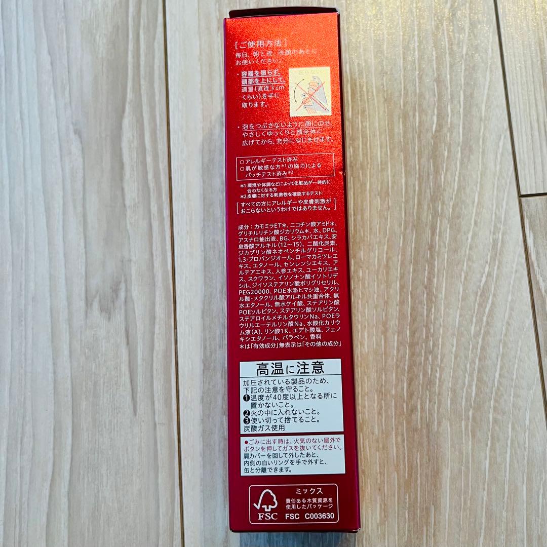 アルブラン　ザ　ファーストエッセンス　90g