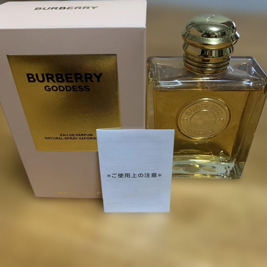BURBERRY GODDESS オードパルファム 100ml