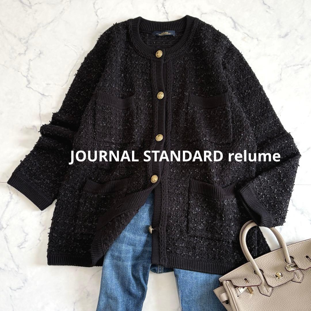 二点おまとめ専用‼️ジャーナルスタンダード　ユナイテッドアローズ