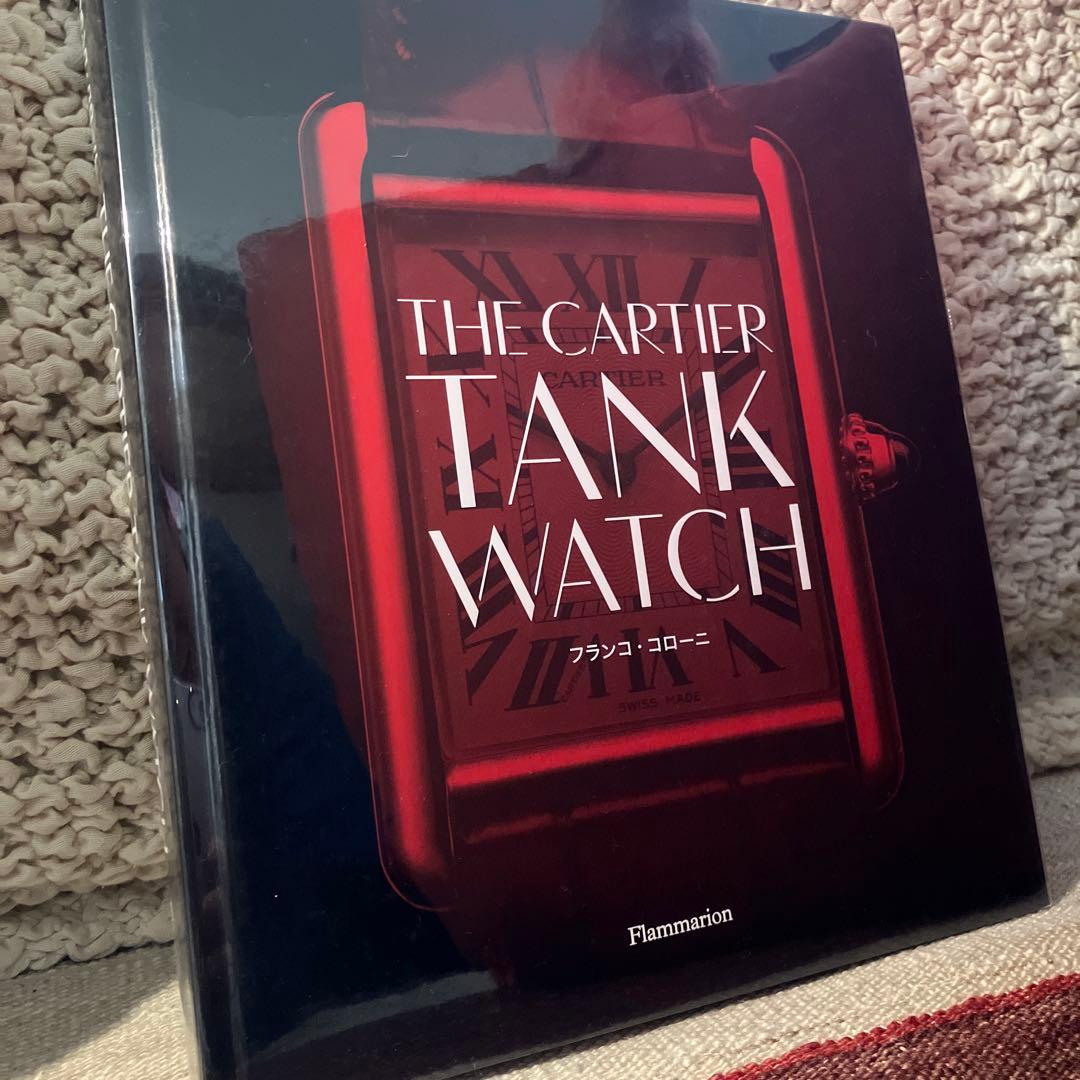 フランコ・コローニ The Cartier Tank Watch 日本語版