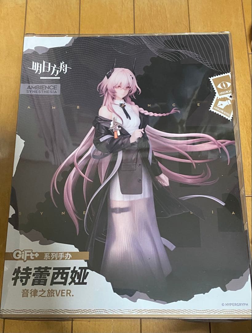 テレジア音律の旅Ver. アークナイツ