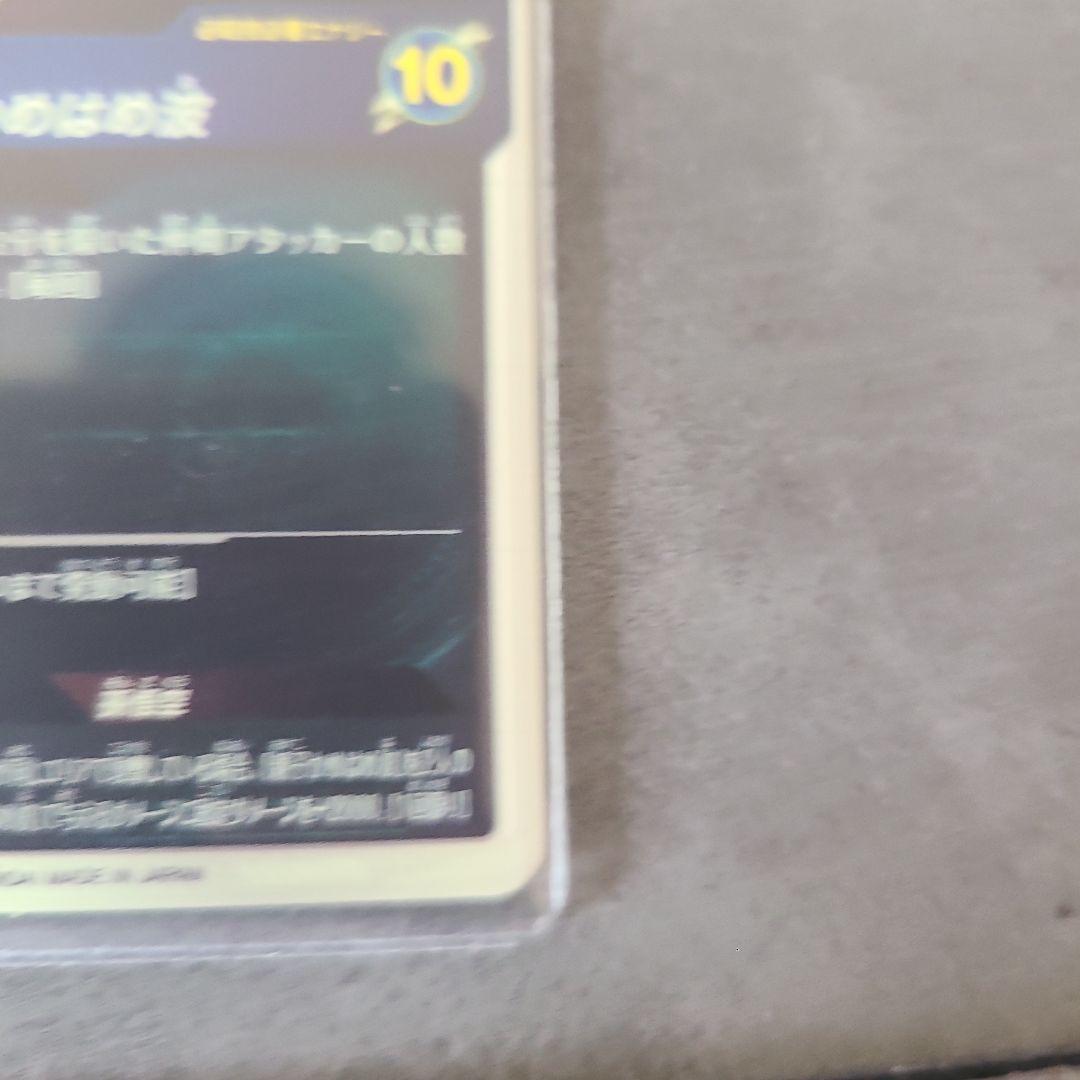 ドラゴンボールスーパーダイバーズ SDV5-008 GDR★ 孫悟飯少年期