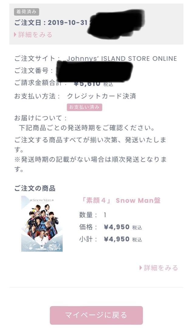  Man バラ売り可　CD Blu-ray