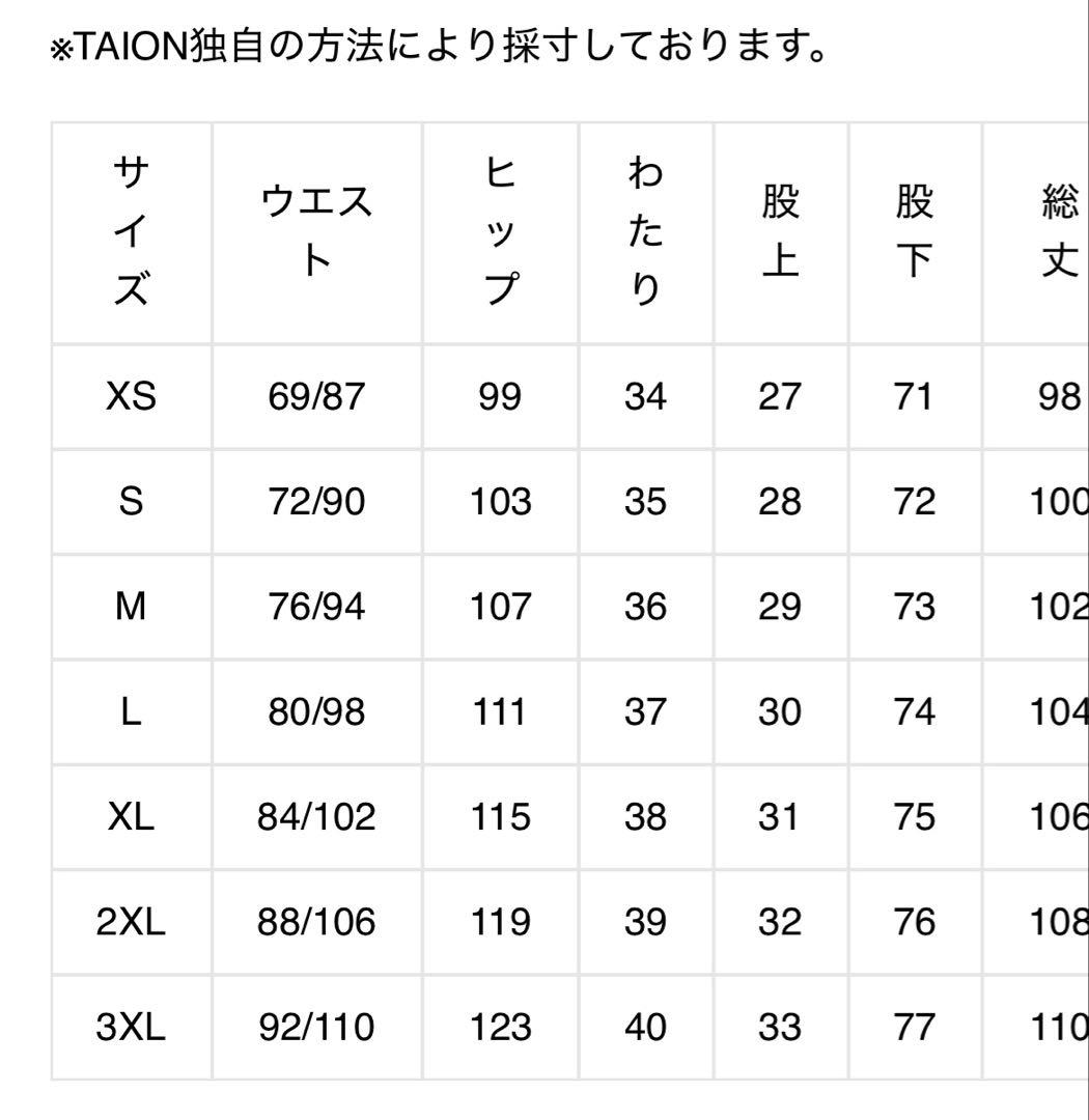 TAION　ミリタリー カーゴ ダウンパンツ オリーブ　XL