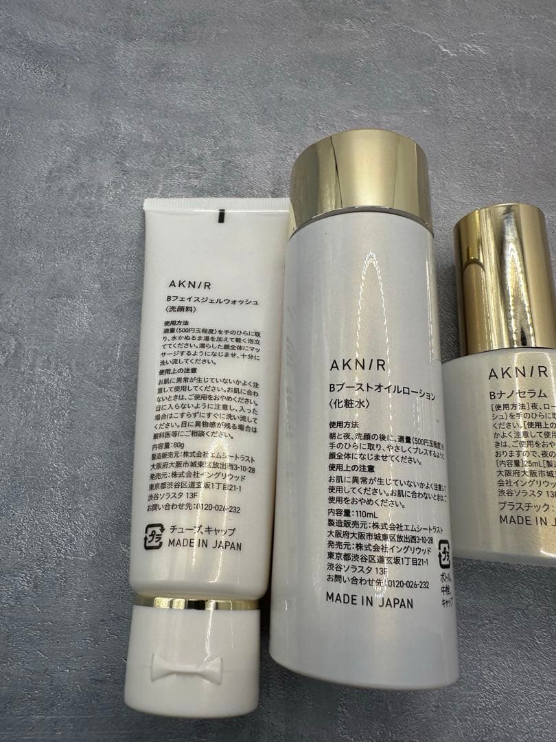 アクニー　モイスチャーセット