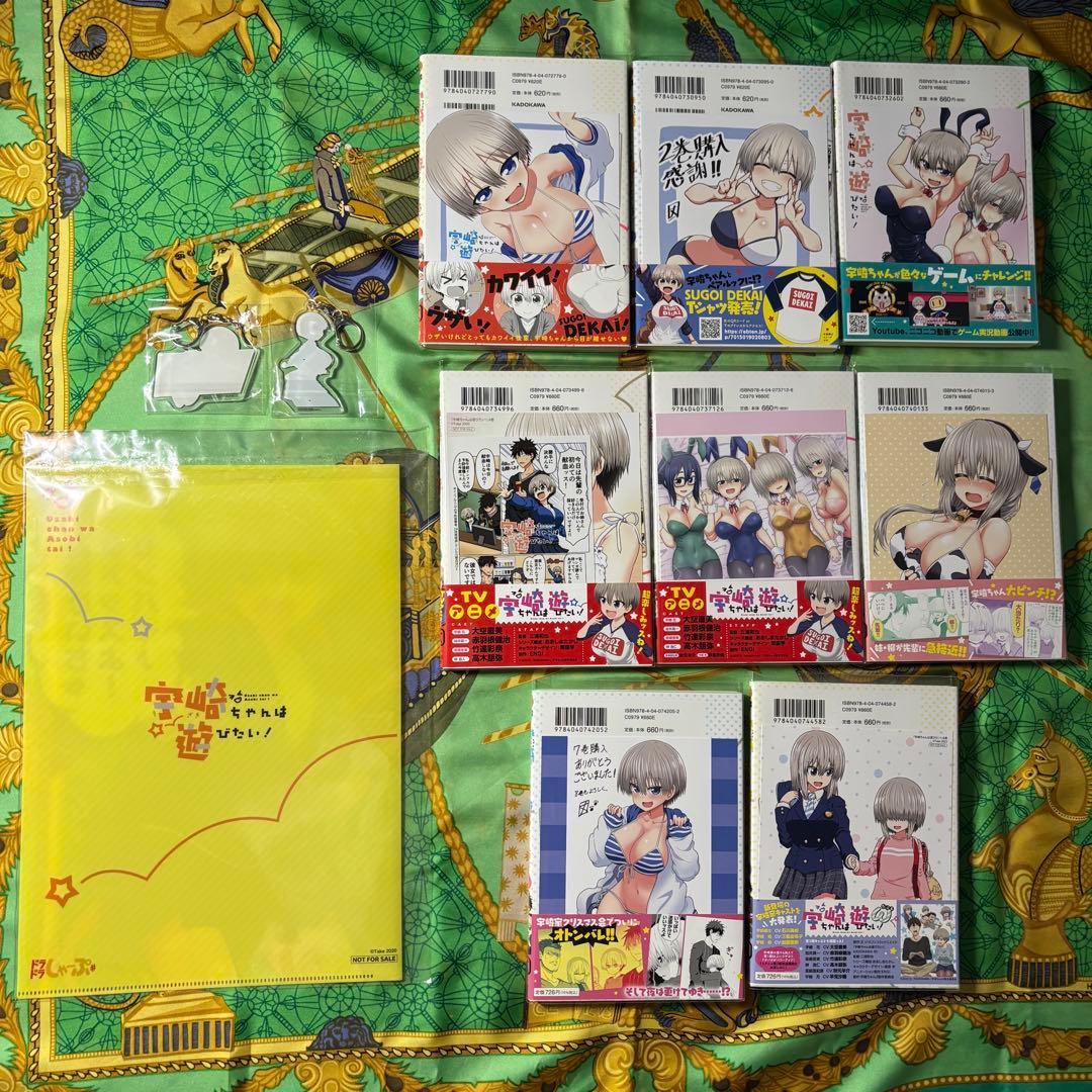 宇崎ちゃんは遊びたい！ 1〜8巻 (1〜8巻とその他特典付き) 全て 初版