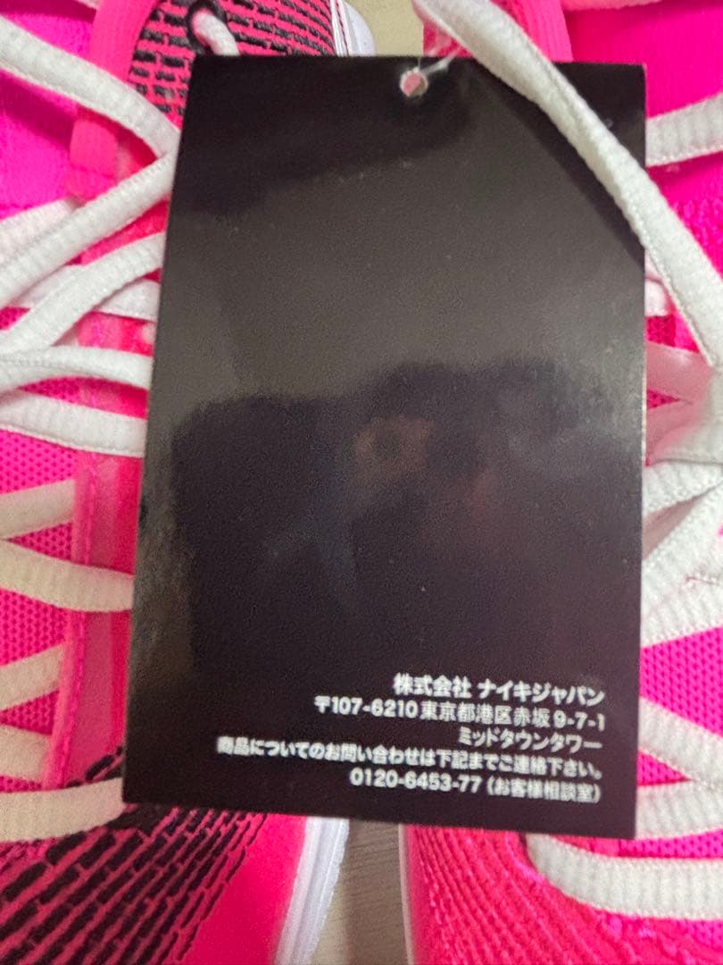 シューズ(男性用) NIKE Sabrina3 BY YOU PINK