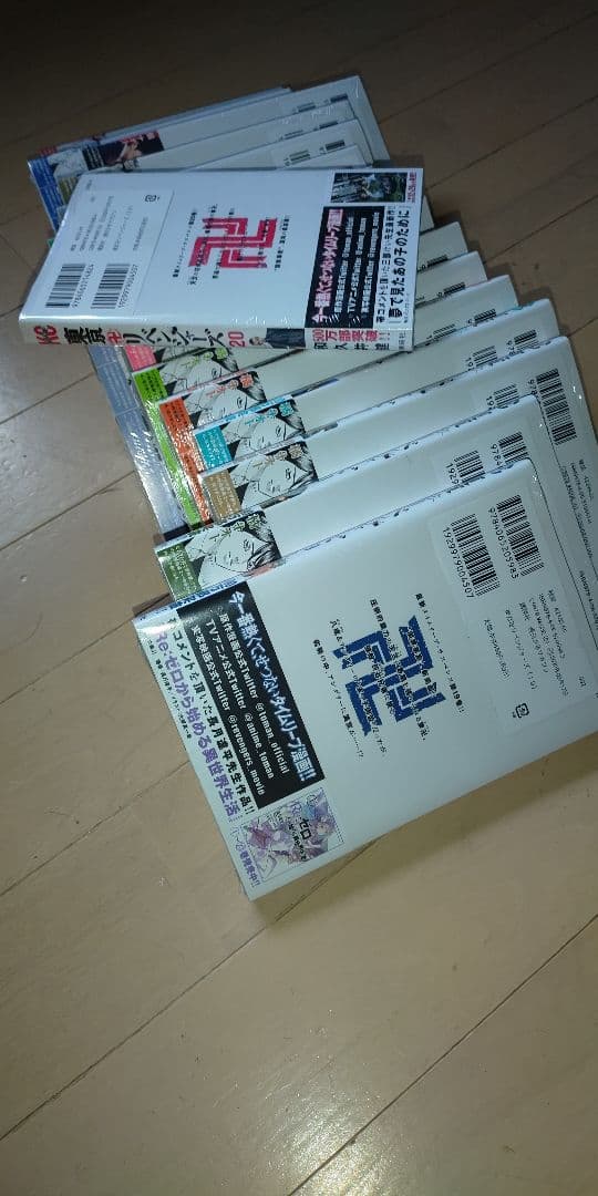 東京卍リベンジャーズ 27