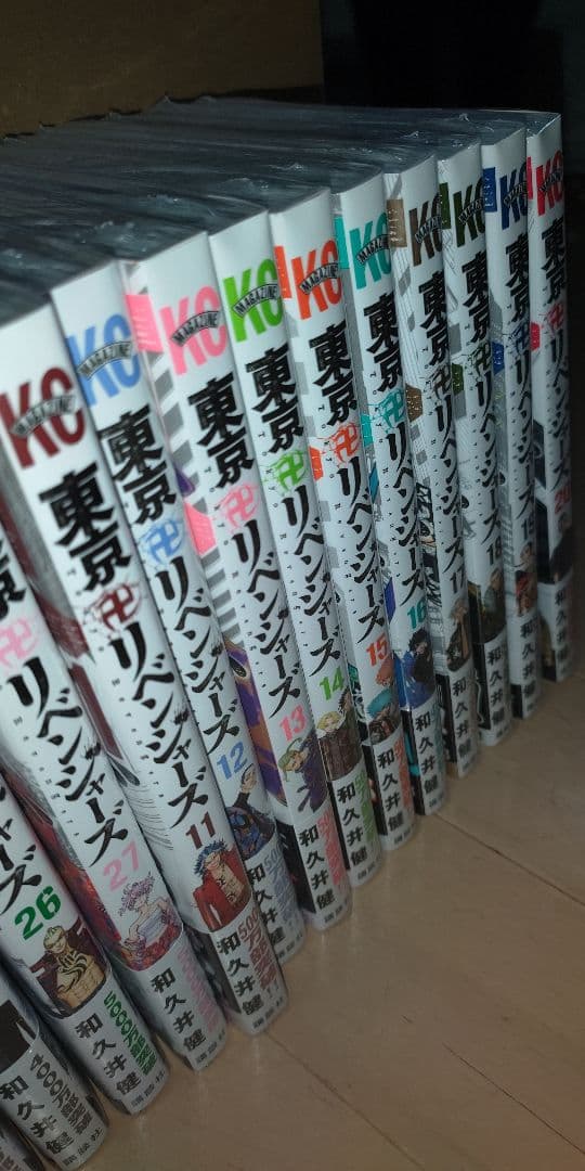 東京卍リベンジャーズ 27