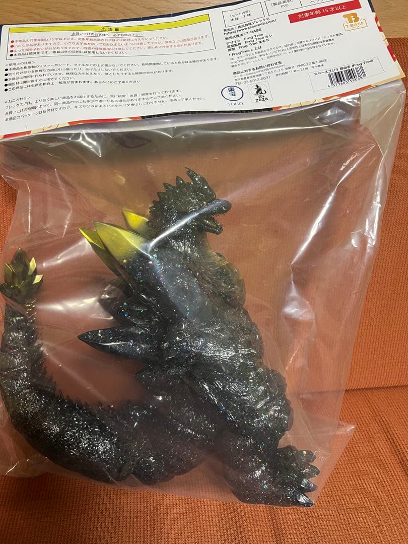 ワンフェス frog tree スペースゴジラ vinyl art ソフビ