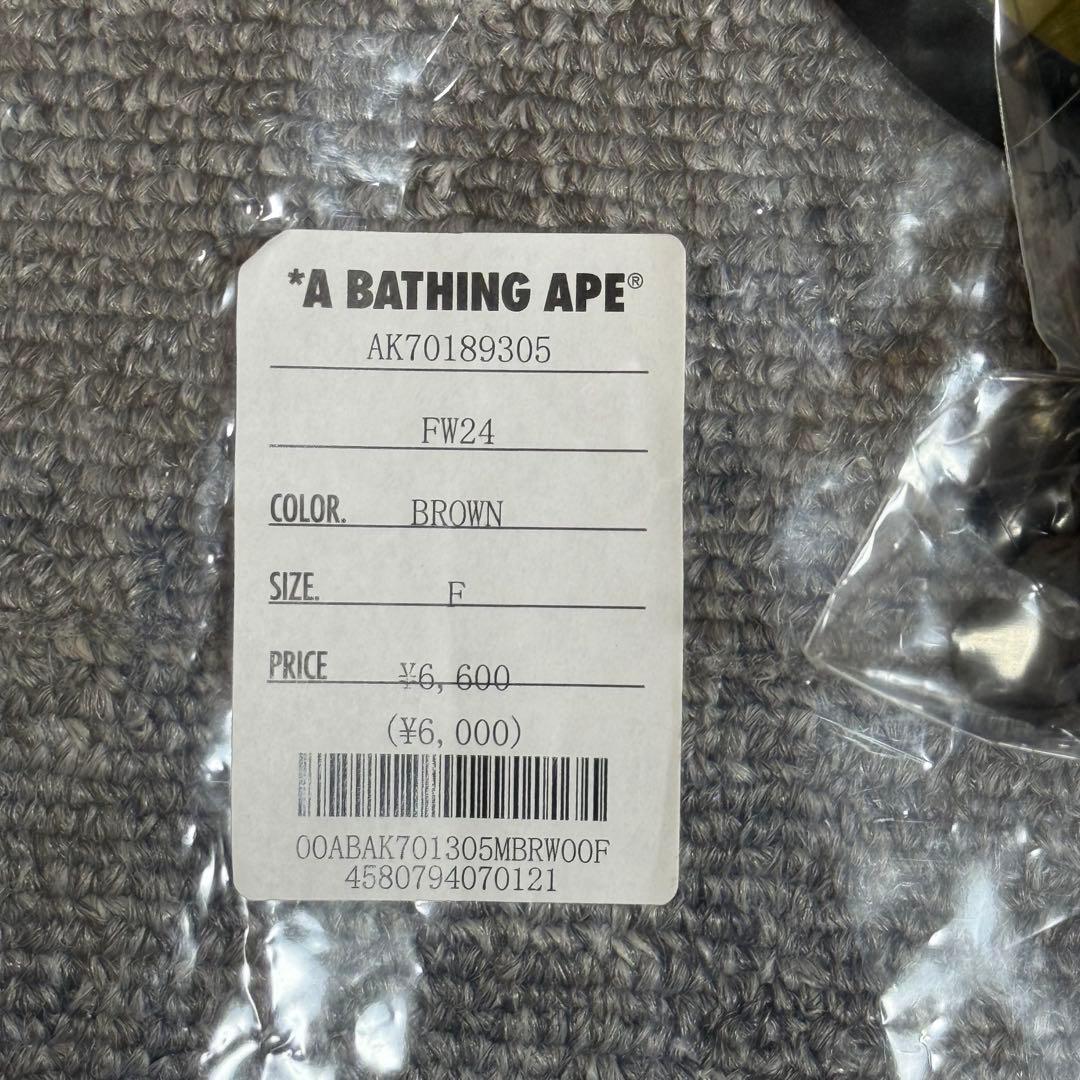 BABY MILO KEYCHAIN ECO BAG エコバッグ BAPE