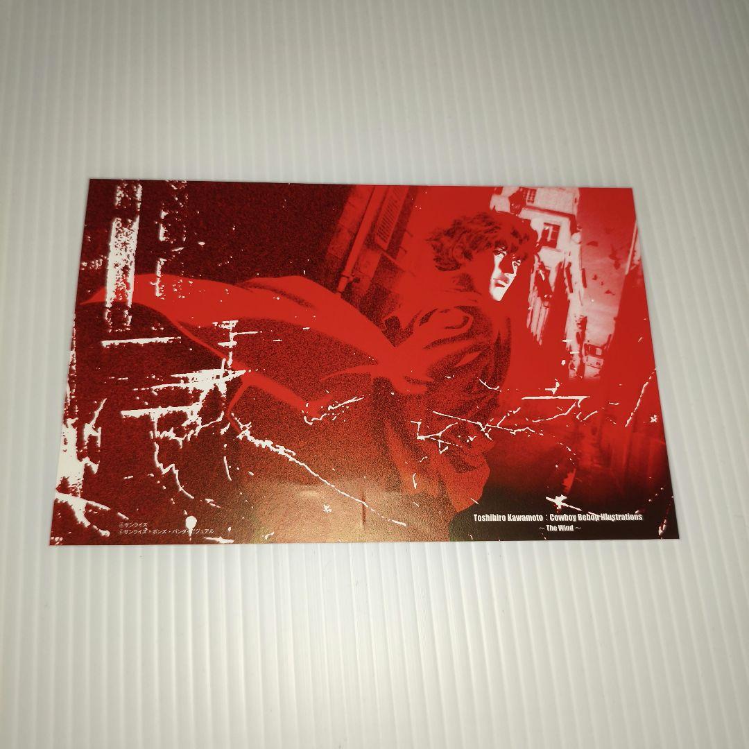 特典＆帯付き✨カウボーイビバップ イラストレーションズ 初版第4刷 状態良