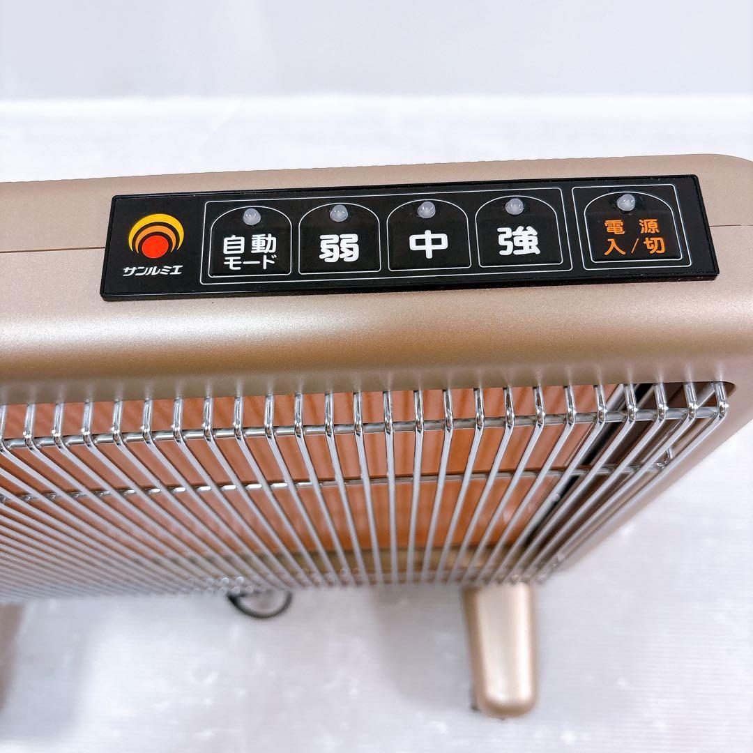 【極美品】サンルミエ エクセラ7 N700L-GR 遠赤外線 高級パネルヒーター
