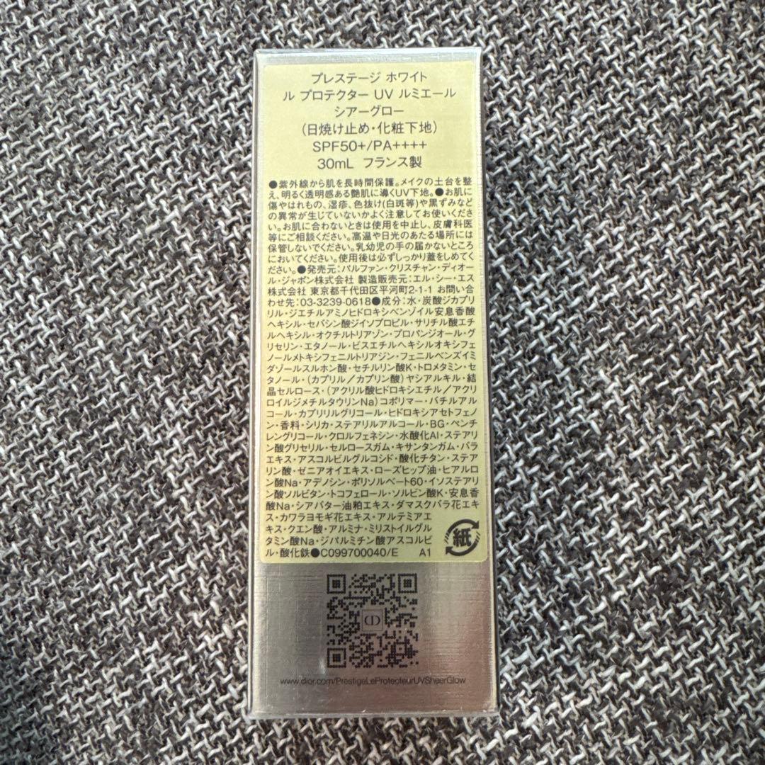 プレステージ ホワイトルプロテクター UV ルミエール　シアーグロー