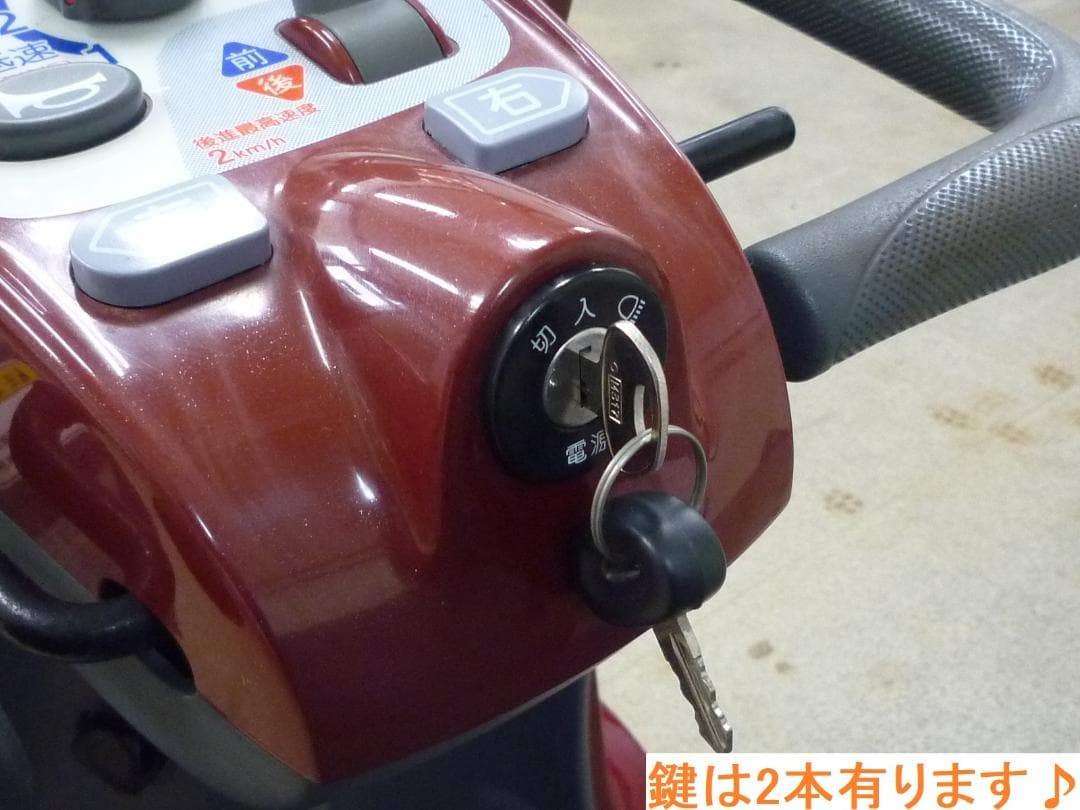 ほぼ全国送込♪ ET4D7 セニアカー 人気レッド 電動四輪車いすシニアカー愛媛