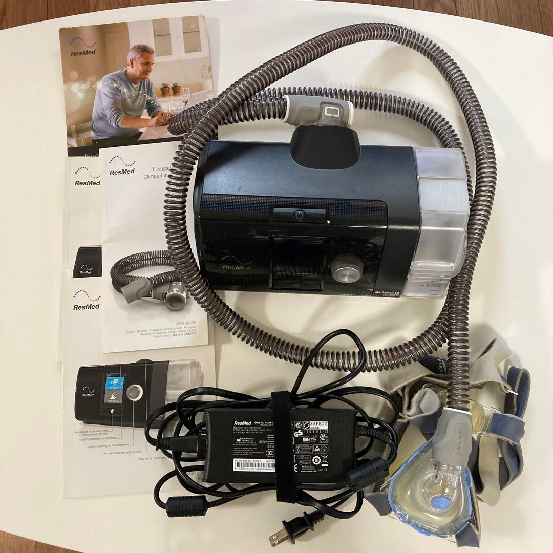 健康アクセサリー RESMED airsense 10