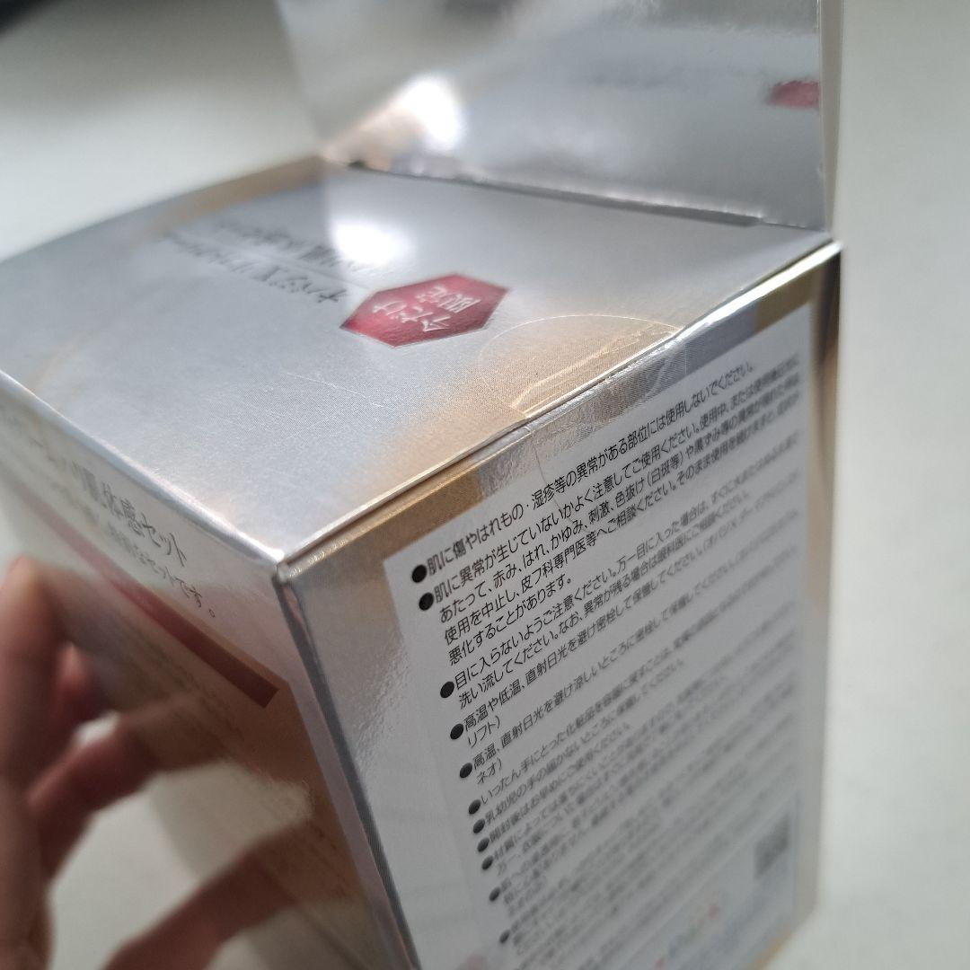 オバジＸダーマアドバンストリフト現品