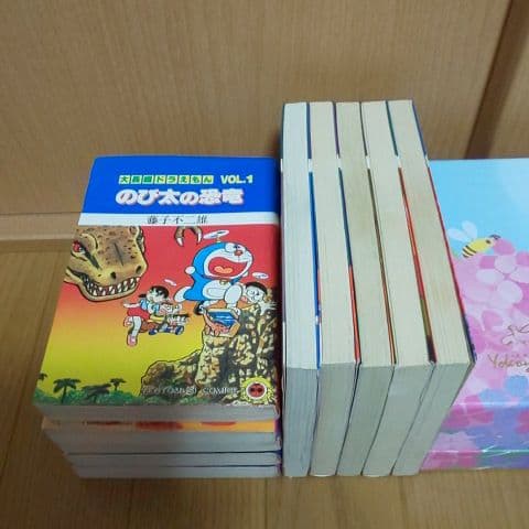 大長編ドラえもん　初版