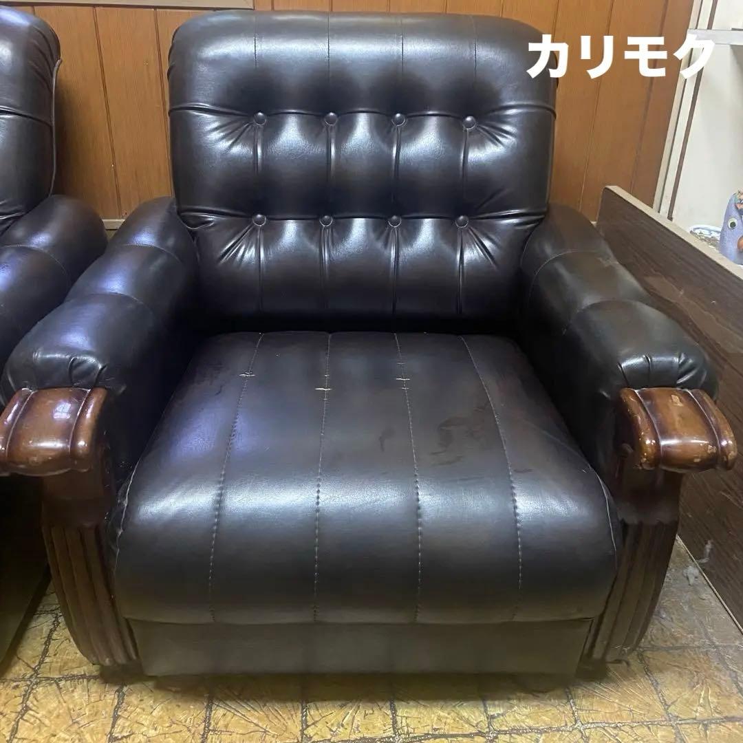 【希少】カリモク　80年代　レア　ヴィンテージ　オールドカリモク　レトロ　ソファ