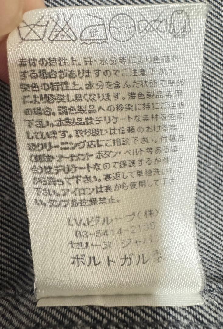 CELINE ダークグレー デニムジャケット