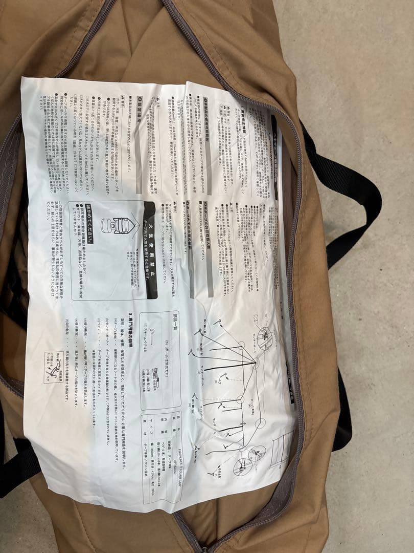 ビジョンピークス ファイアプレイスＴＣレクタタープ