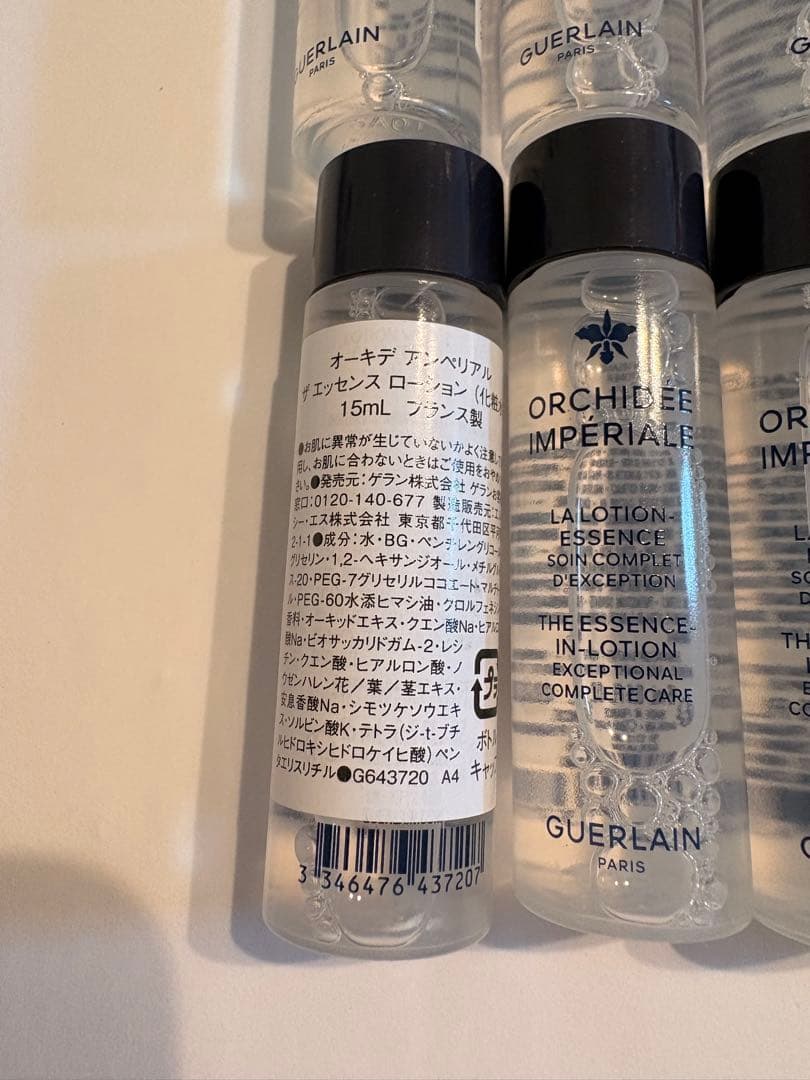 ゲランguerlain オーキデアンペリアル ザ ローション 10本セット