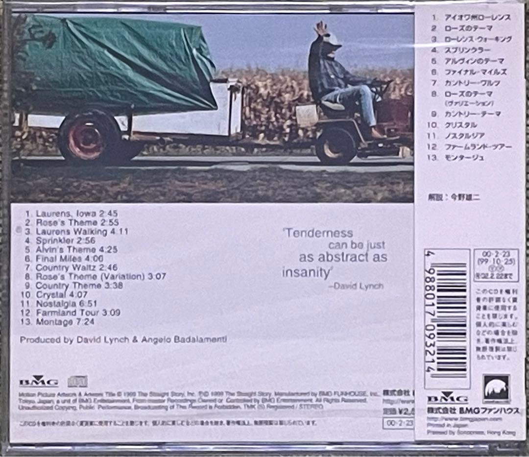 廃盤「ストレイト・ストーリー」新品サントラCD / アンジェロ・バダラメンティ