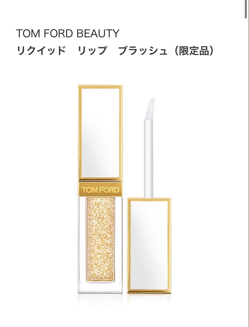 TOM FORD ギフトセット