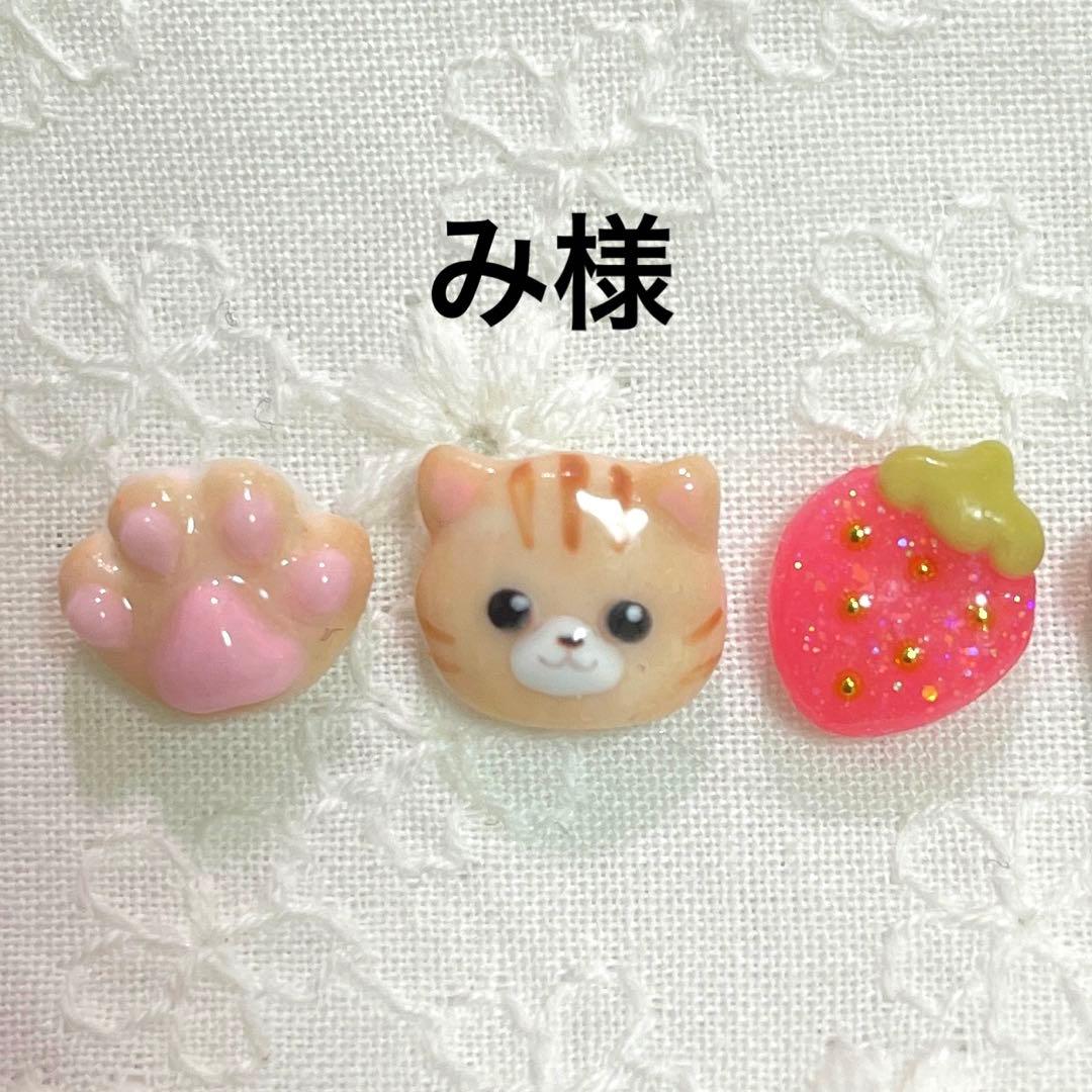 3dネイルパーツ ねこ くま 肉球 寝そべり