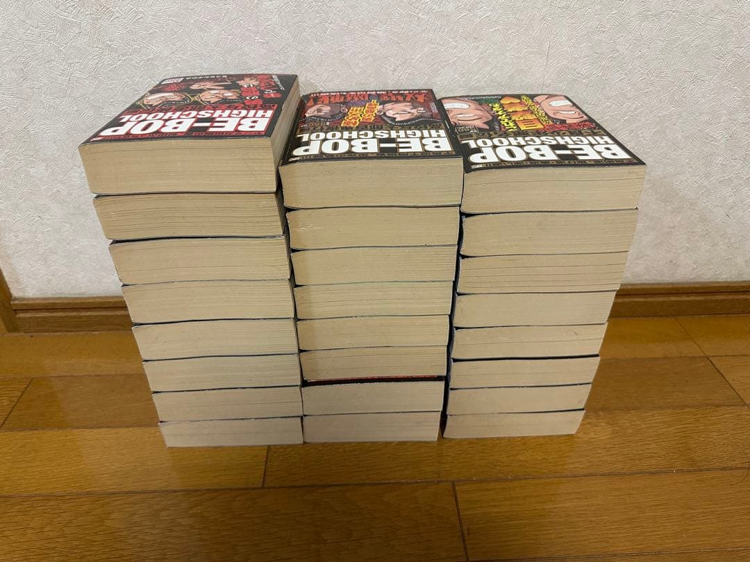 ビーバップハイスクール　全巻　24冊　 48巻分　コンビニ版