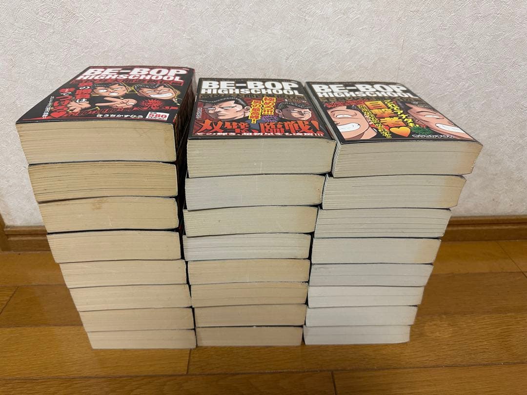 ビーバップハイスクール　全巻　24冊　 48巻分　コンビニ版