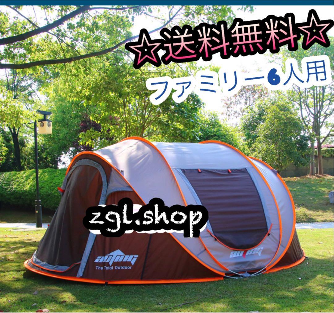 ★1秒設営★ 通気性良い 超簡単設営ワンタッチテント ファミリー5人用