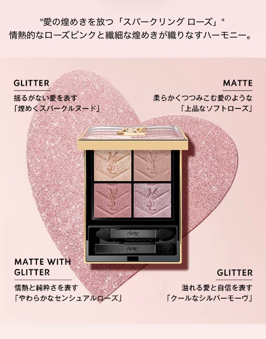 YSLクチュール ミニ クラッチ 〈コレクター〉 〈限定色〉 No.126