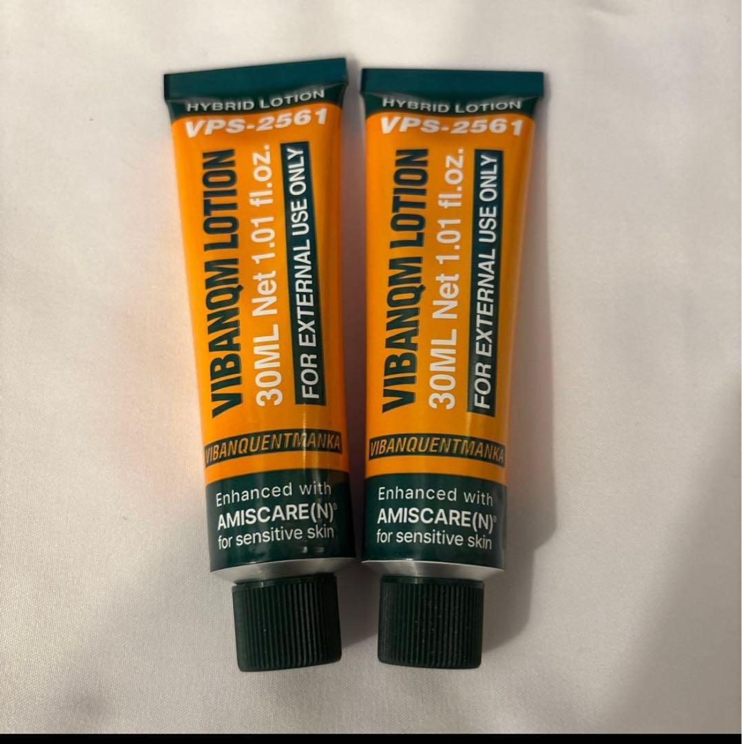 【2/13までの価格】ビバンクエントマンカローション　2本