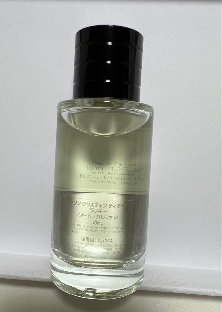 メゾン クリスチャンディオール ラッキー40ml 香水セット アロマストーン付き