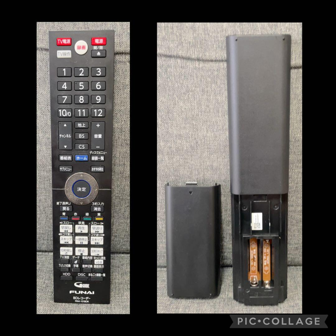 【カイト】FUNAI Blu-rayレコーダー FBR-HW510