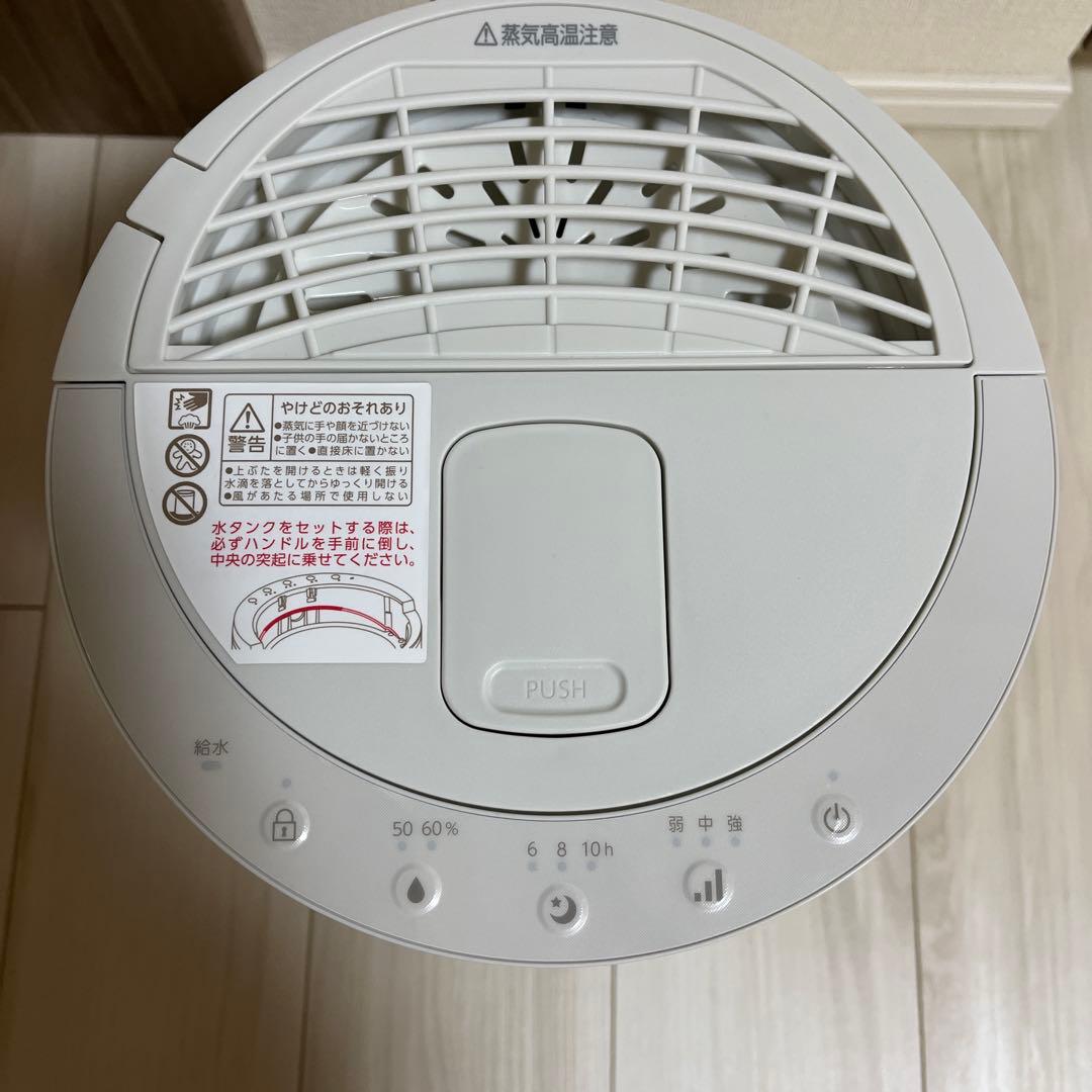 IRISオーヤマ　加湿器